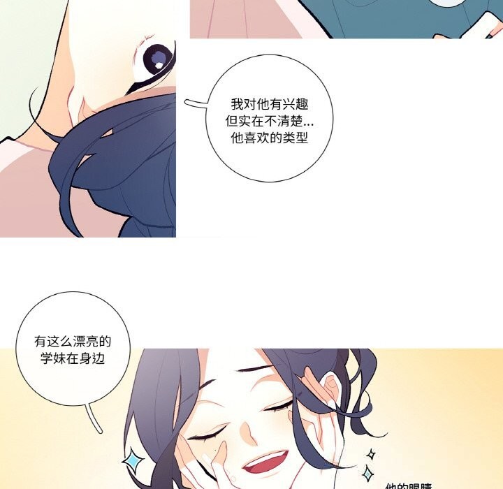 14P - 这都什么事儿啊？