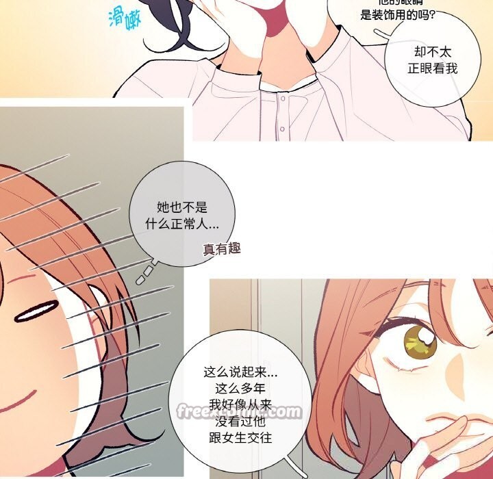 15P - 这都什么事儿啊？