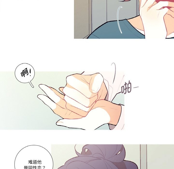 16P - 这都什么事儿啊？