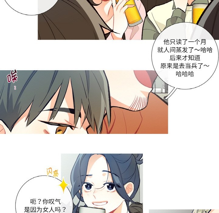 16P - 这都什么事儿啊？