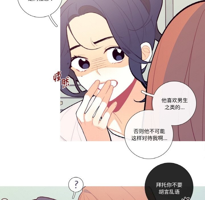 17P - 这都什么事儿啊？