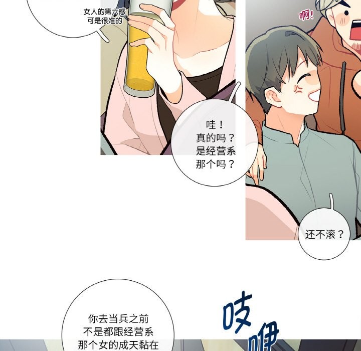 17P - 这都什么事儿啊？