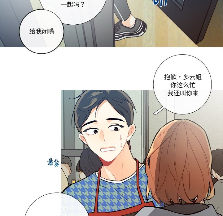 18P - 这都什么事儿啊？