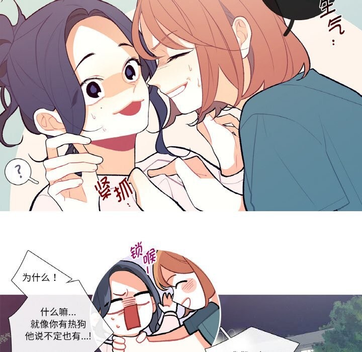 18P - 这都什么事儿啊？