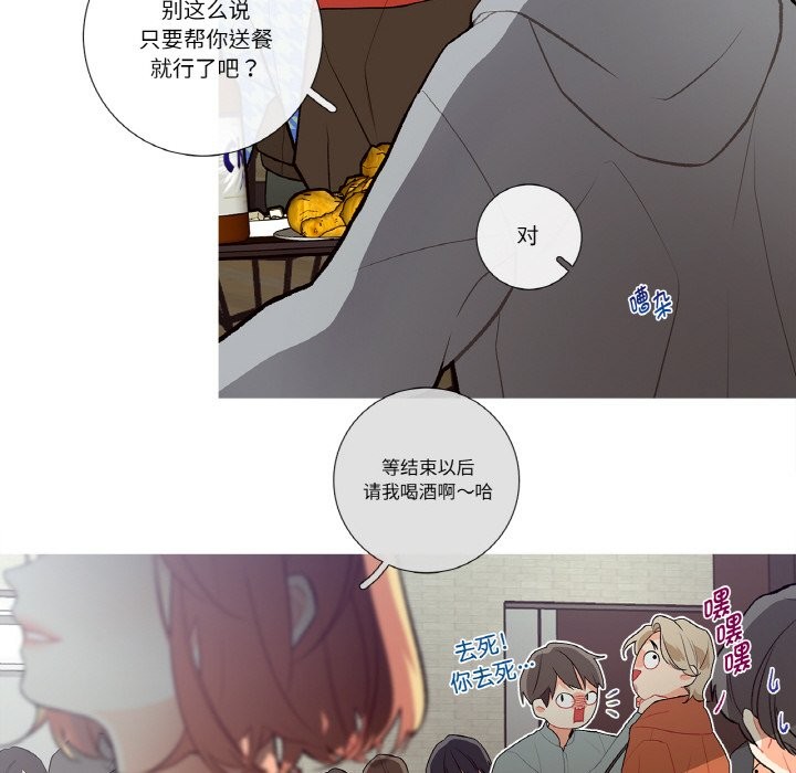 19P - 这都什么事儿啊？
