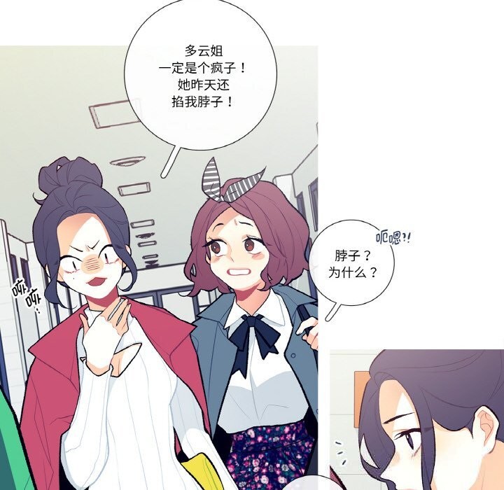 20P - 这都什么事儿啊？