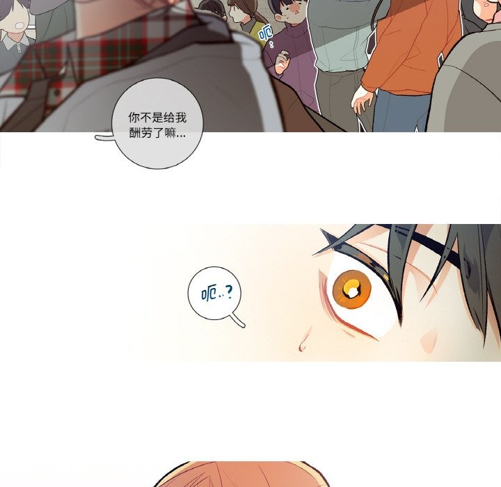 20P - 这都什么事儿啊？