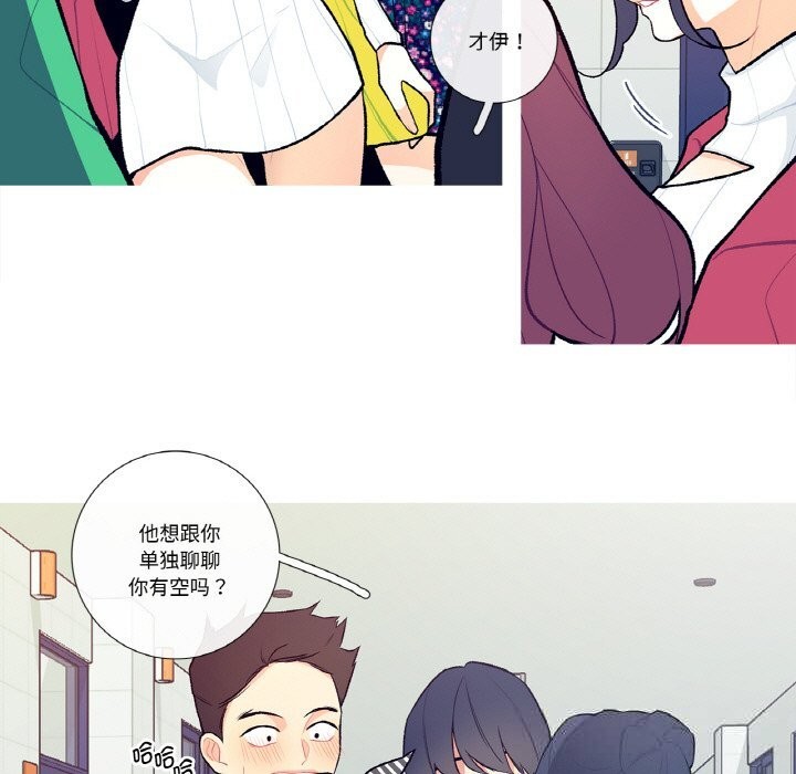 21P - 这都什么事儿啊？