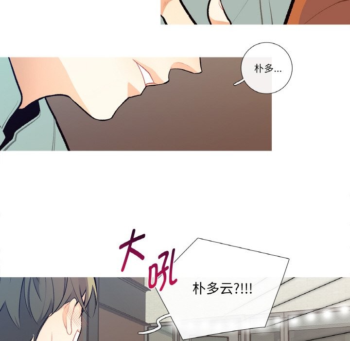 23P - 这都什么事儿啊？