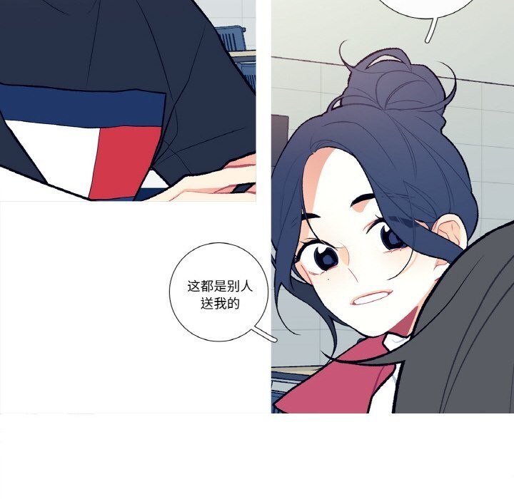 26P - 这都什么事儿啊？