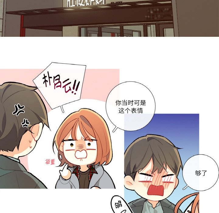 28P - 这都什么事儿啊？
