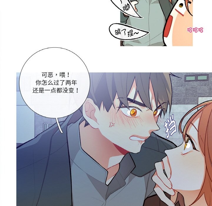 29P - 这都什么事儿啊？