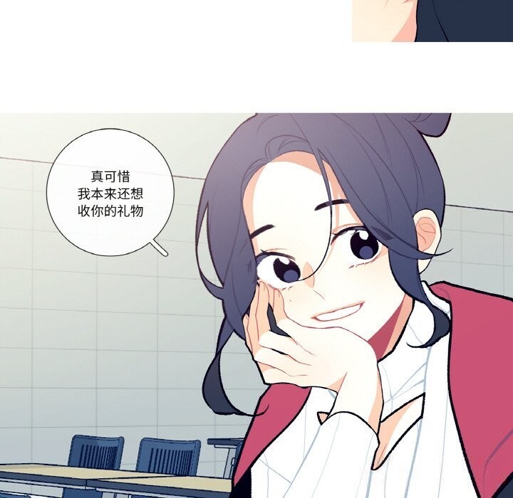 29P - 这都什么事儿啊？