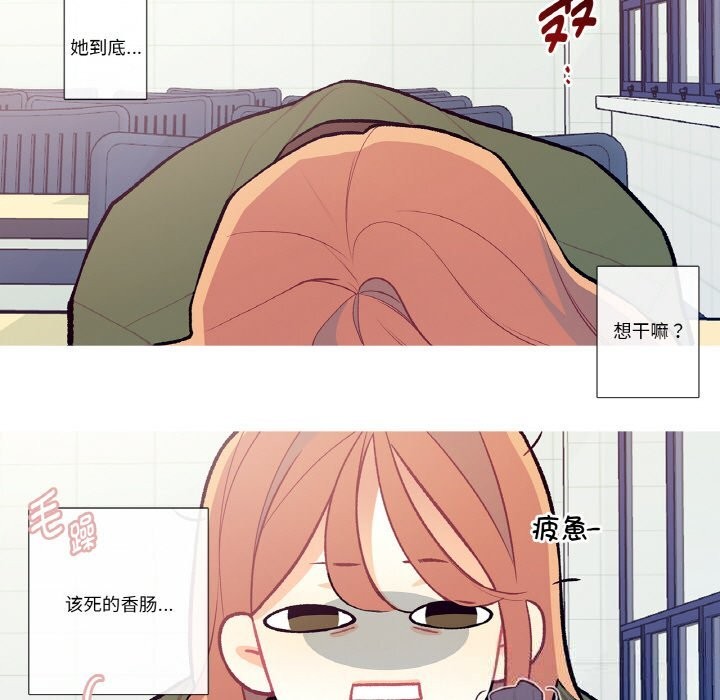 33P - 这都什么事儿啊？