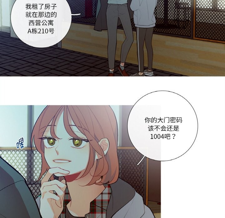34P - 这都什么事儿啊？