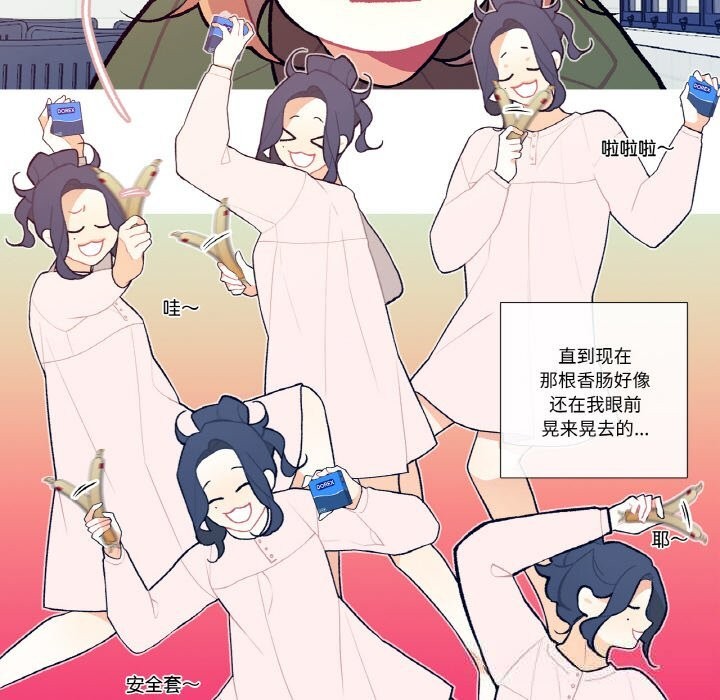 34P - 这都什么事儿啊？