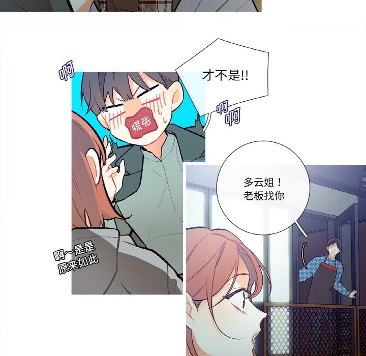 35P - 这都什么事儿啊？