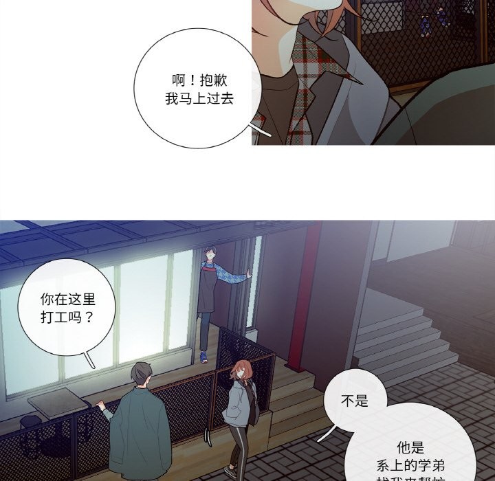 36P - 这都什么事儿啊？