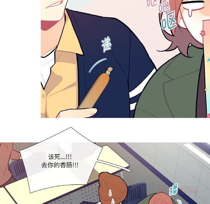 37P - 这都什么事儿啊？