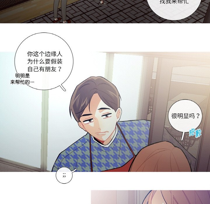 37P - 这都什么事儿啊？