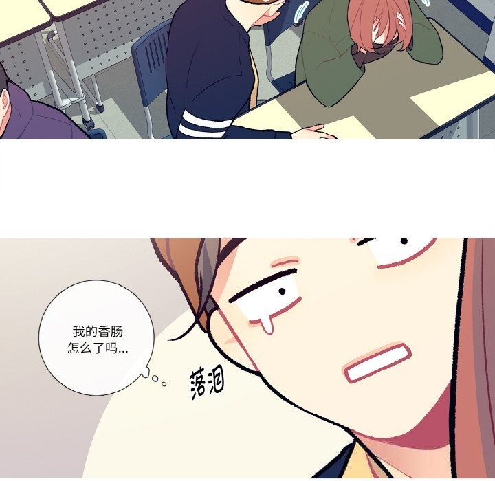 38P - 这都什么事儿啊？