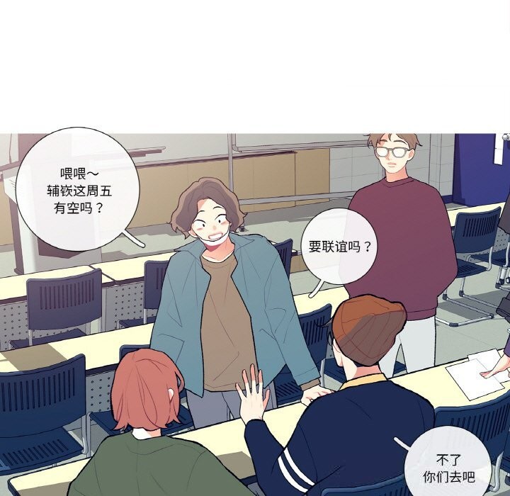 39P - 这都什么事儿啊？