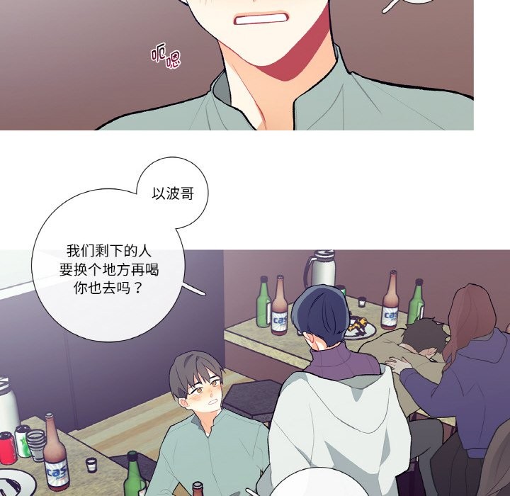 40P - 这都什么事儿啊？