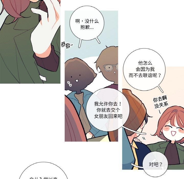 41P - 这都什么事儿啊？