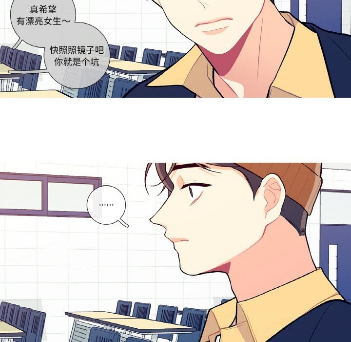 43P - 这都什么事儿啊？