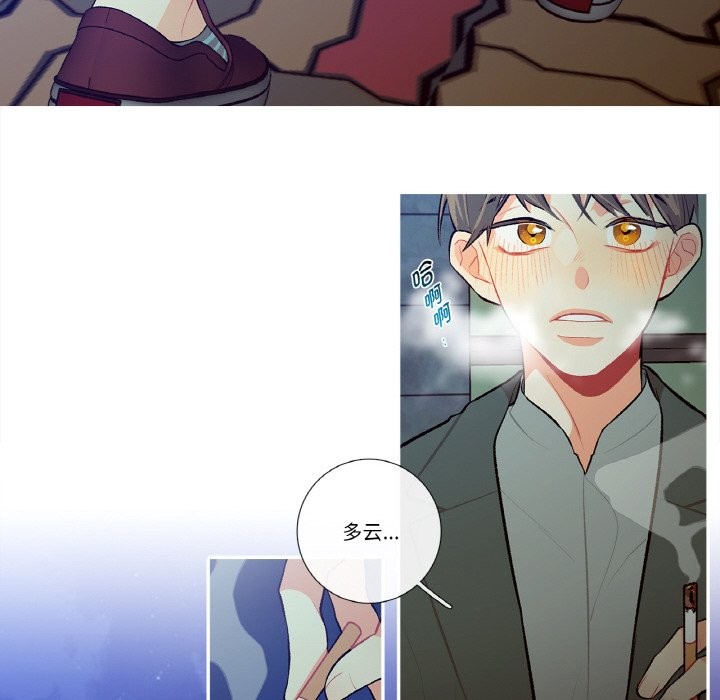44P - 这都什么事儿啊？