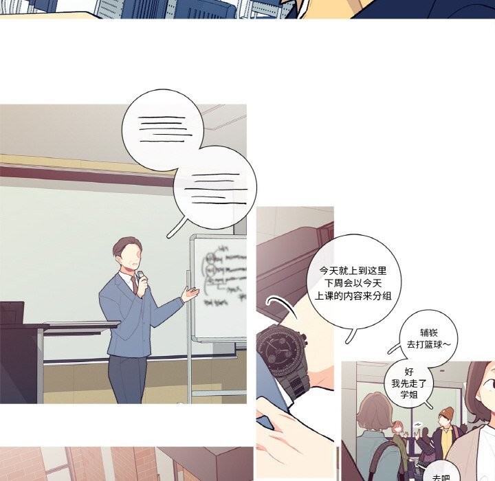 44P - 这都什么事儿啊？