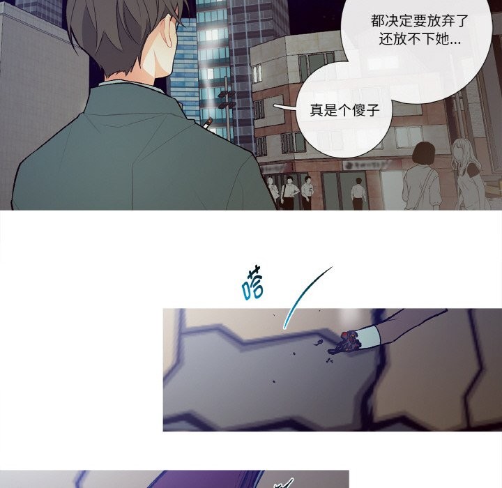 46P - 这都什么事儿啊？