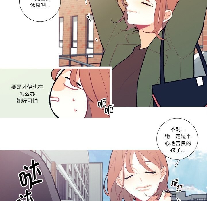 46P - 这都什么事儿啊？