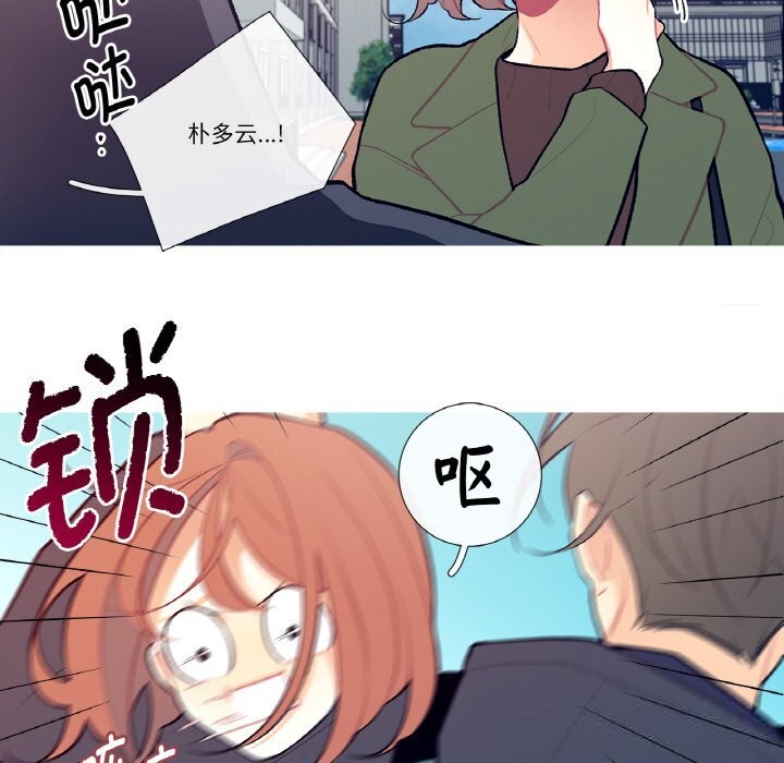 47P - 这都什么事儿啊？