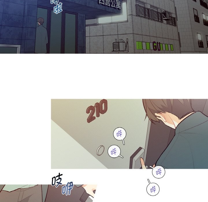 48P - 这都什么事儿啊？
