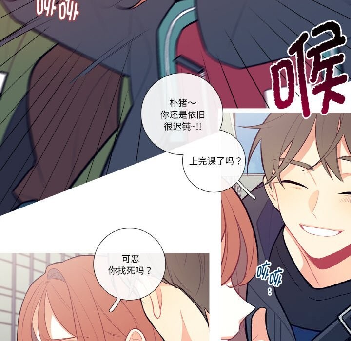 48P - 这都什么事儿啊？