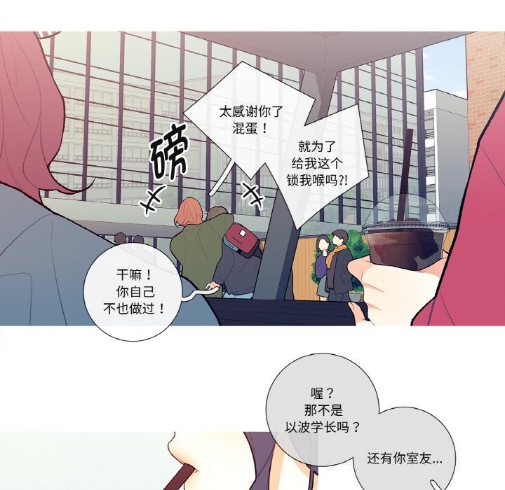 53P - 这都什么事儿啊？