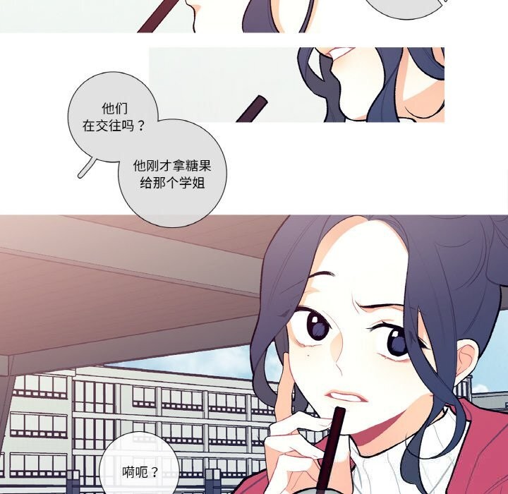 54P - 这都什么事儿啊？