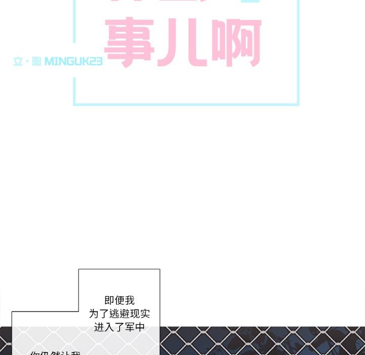 5P - 这都什么事儿啊？