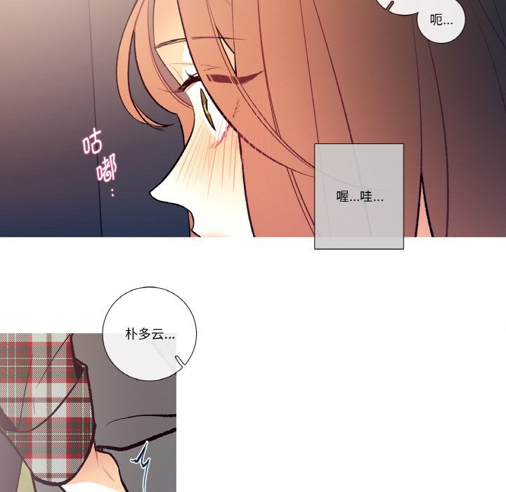 66P - 这都什么事儿啊？