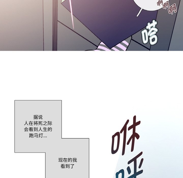 69P - 这都什么事儿啊？