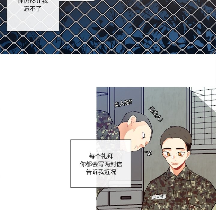 6P - 这都什么事儿啊？