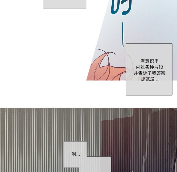 70P - 这都什么事儿啊？