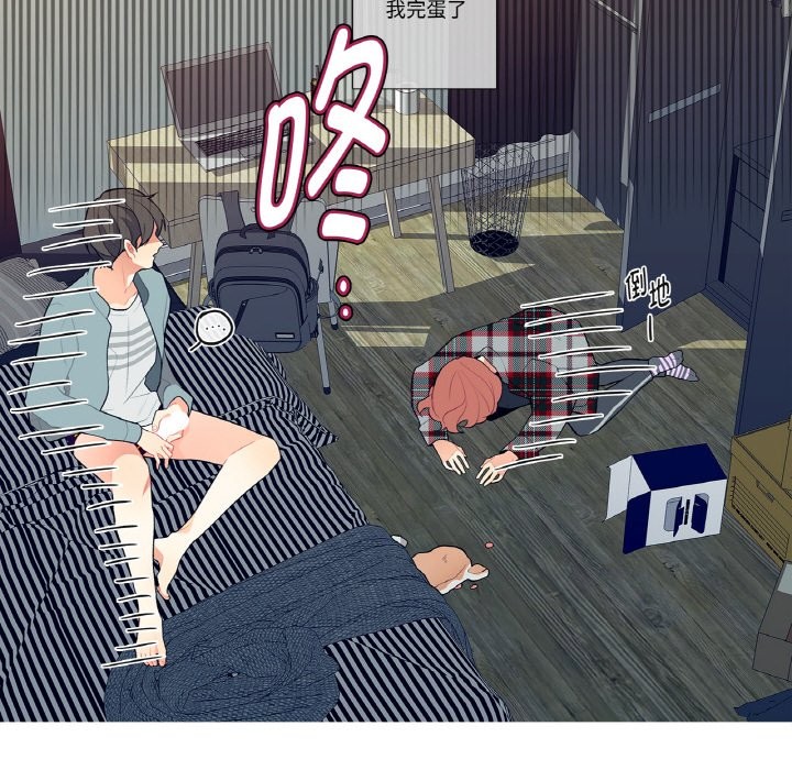 71P - 这都什么事儿啊？