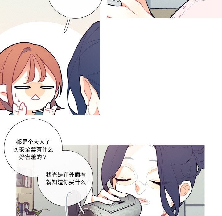 7P - 这都什么事儿啊？