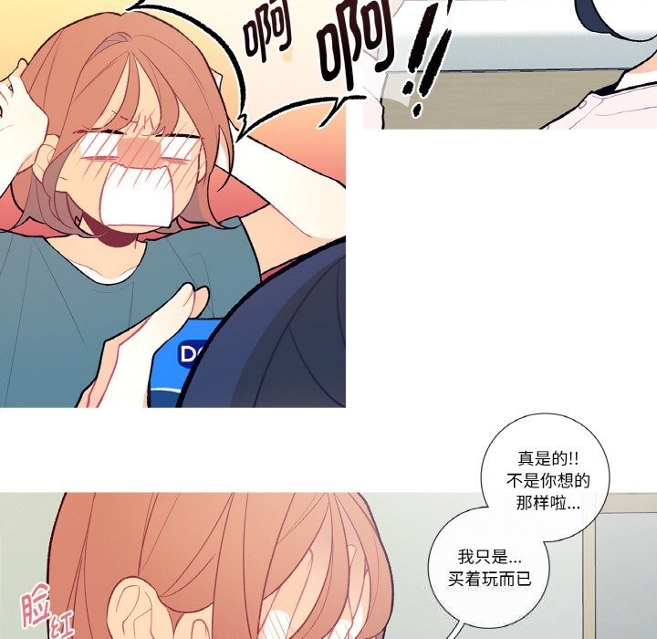 9P - 这都什么事儿啊？