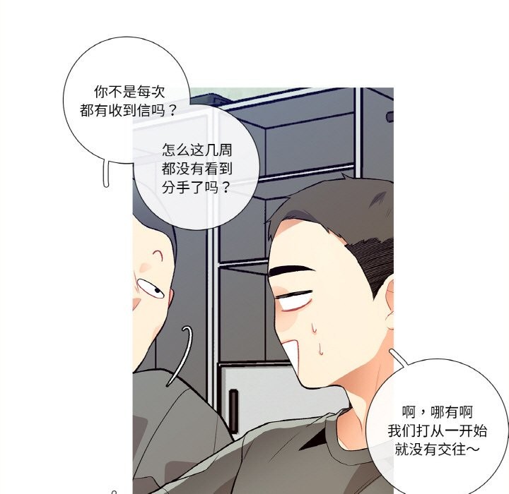 9P - 这都什么事儿啊？