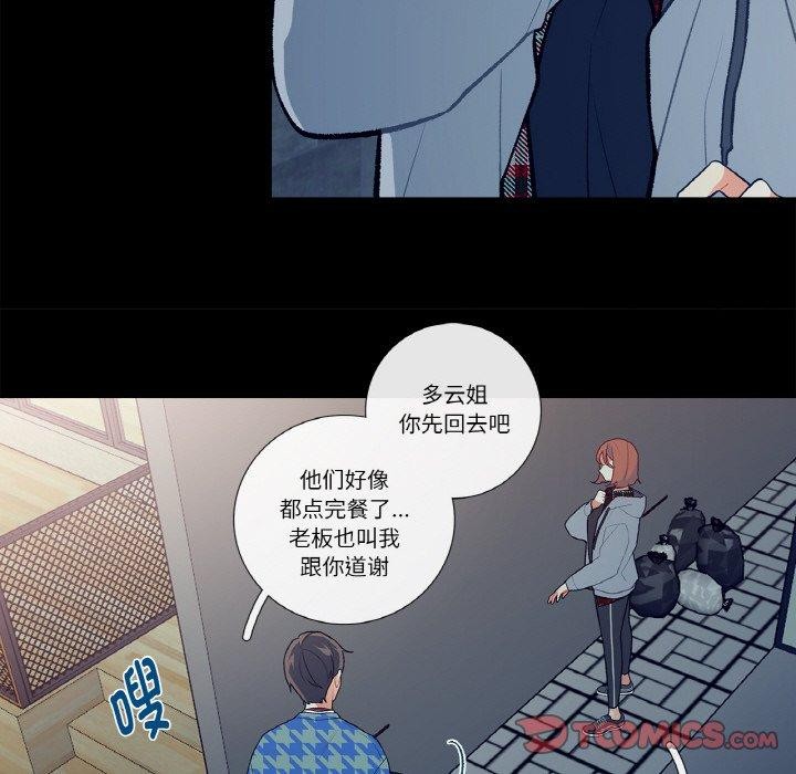14P - 这都什么事儿啊？