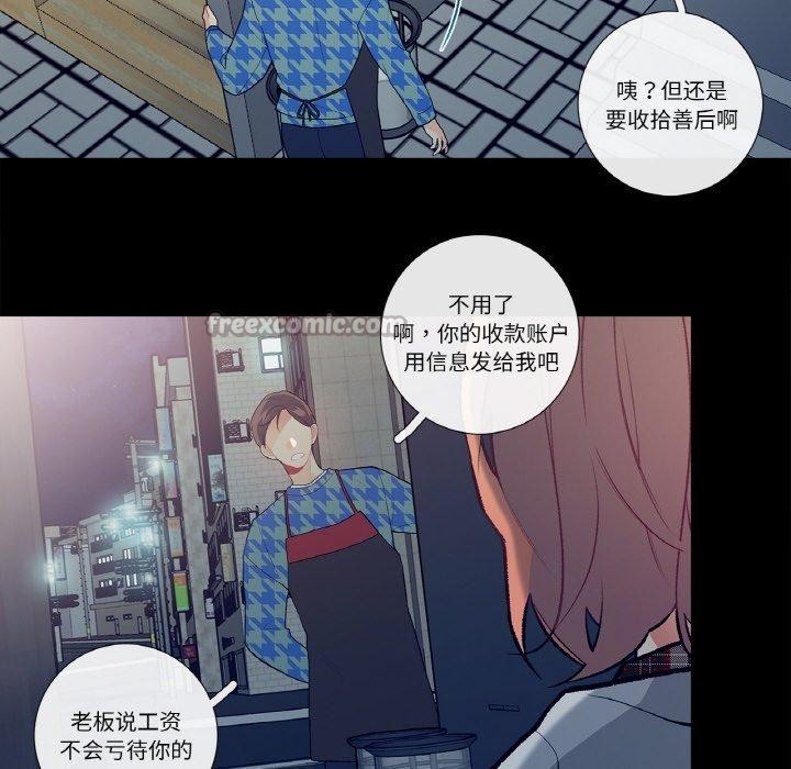 15P - 这都什么事儿啊？