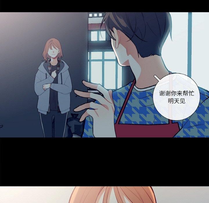 17P - 这都什么事儿啊？